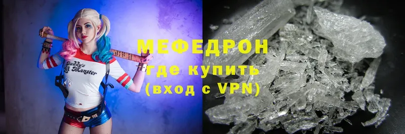 гидра зеркало  Горняк  МЯУ-МЯУ мука 